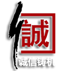 高遠筑機